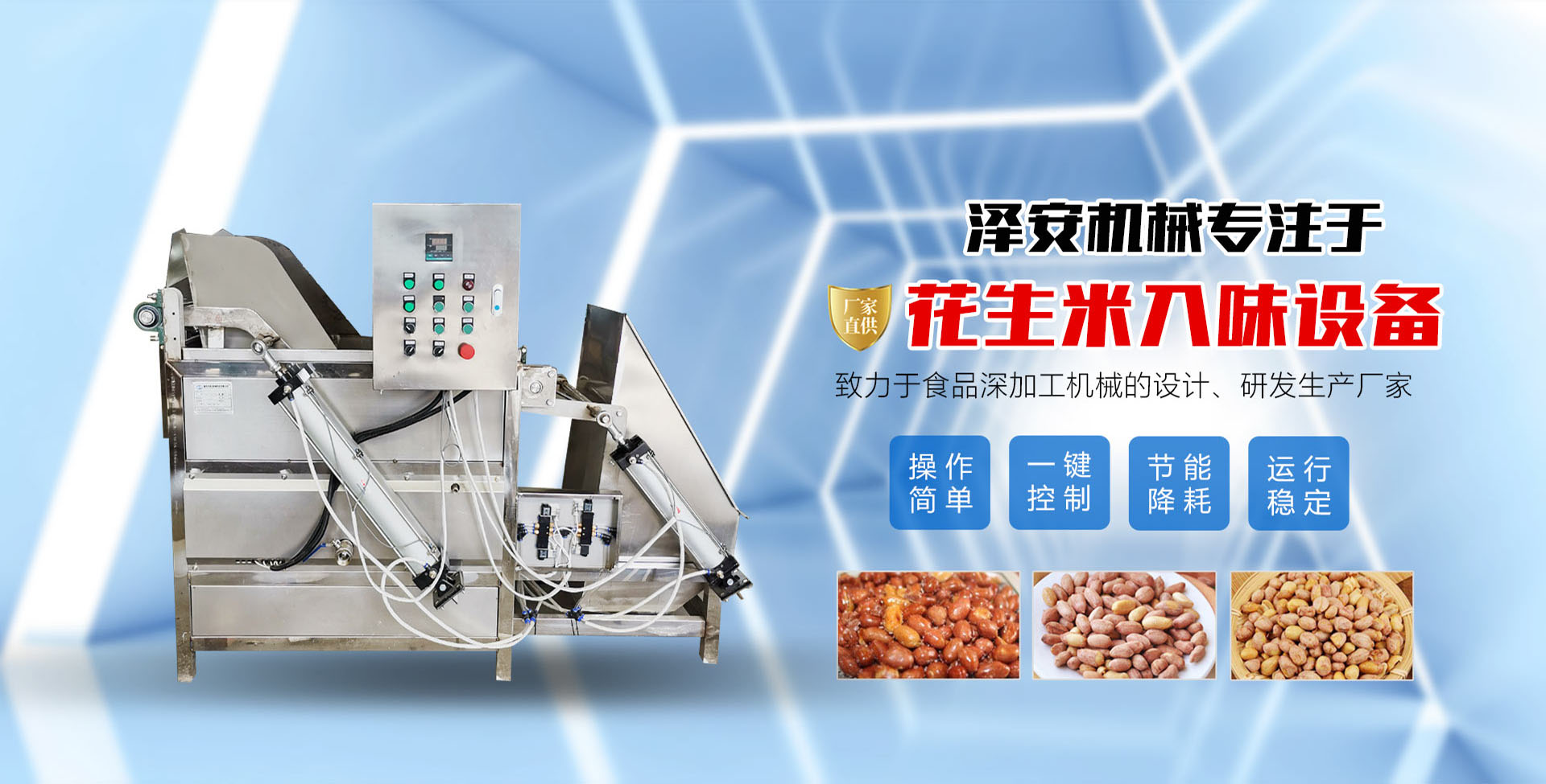 濟(jì)寧天耕電氣有限公司<br>